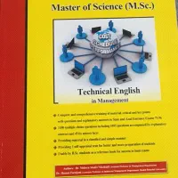 کتاب های ارشد مدیریت