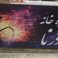 درخواست نیروی کار ساده