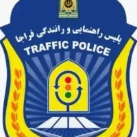 اموزشگا گواهینامه رانندگی