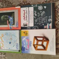 فروش فوری کتب کمک درسی کنکوری انسانی