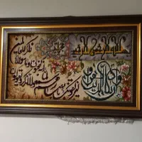 تابلوفرش دستباف