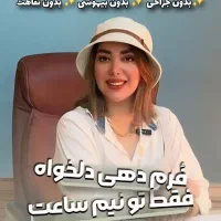 آف فیلر بادی سینه باسن بیکینی دست لاغری شکم Drزنان|خدمات آرایشگری و زیبایی|مشهد, هفت تیر (حافظ)|دیوار