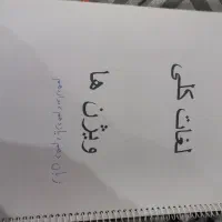 کتاب های کمک درسی انسانی دوازدهم|کتاب و مجله آموزشی|گمیشان, |دیوار