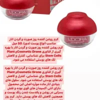 محصولات لدورا