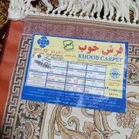 فرش ۹ متری شیک نو|فرش|قدس, |دیوار