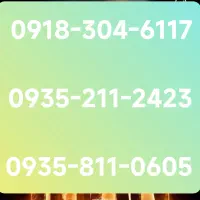 0900-111-0321خطهای فوق رند بیلبردی مخصوص|سیم‌کارت|تهران, نیاوران|دیوار