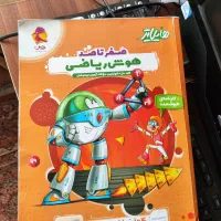 کتاب تیزهوشان ششم به هفتم|کتاب و مجله آموزشی|رشت, استقامت ۱|دیوار