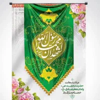 فروش حج عمره