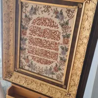 تابلو فرش وان یکاد