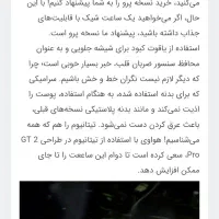 ساعت هوشمند WATCH HUAWEI GT 2 Pro|ساعت|خرم‌آباد, |دیوار