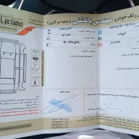 کوییک RS مدل ۱۴۰۲