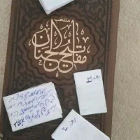 سرکتاب|کتاب و مجله مذهبی|مشهد, ایثار|دیوار