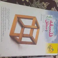 کتاب کنکور انسانی|کتاب و مجله آموزشی|نیشابور, شهید بهشتی|دیوار