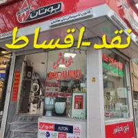 پکیج بوتان مدل پرلاپرو24