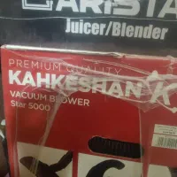 لوازم خانه|جاروبرقی، جارو شارژی، بخارشو|پاکدشت, پاکدشت (مامازند)|دیوار