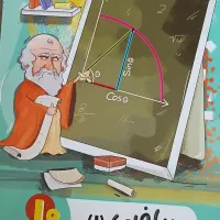 بسته معلم خصوصی پرش دهم کمک اموزشی