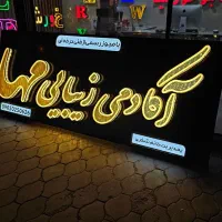 اجرای نمای کامپوزیت و تابلو چلنیوم با شرایط ویژه|فروشگاه و مغازه|بناب, |دیوار