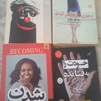 چندجلد کتاب
