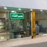 مغازه تجاری ۵۹ متر دو دهنه واقع درخیابان مطهری