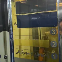 اجاره آپارتمان ۱۵۰ متری ۱ خوابه جهت هر صنف درمانی|اجارهٔ آپارتمان|ماهدشت, |دیوار
