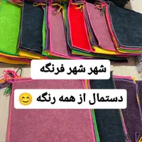دستمال آشپزخونه حوله یزدی