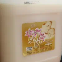 نرم کننده لباس سافتلن