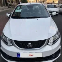 ساینا اس دوگانه کارخانه /صفر خشک ۱۴۰۳