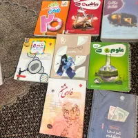 کتاب کمک درسی پایه هشتم