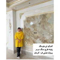 آموزش هنر پتینه مدرن