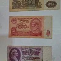 اسکناس قدیمی|کلکسیون سکه، تمبر، اسکناس|شیرگاه, |دیوار