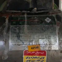 تعمیر و سیمپیچی الکتروموتور و دینام کولر