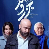 ریختن انواع فیلم سینمایی سریال ایرانی خارجی|فیلم و موسیقی|اصفهان, بهارستان (مخابرات)|دیوار
