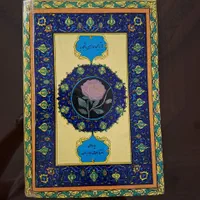 قرآن قدیمی