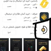 یک میلیون هدیه وتاسقف صدمیلون وام