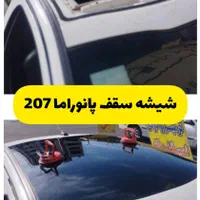 شیشه و آیینه اتومبیل زاگرس|خدمات موتور و ماشین|اسلامشهر, شهرک مهدیه|دیوار