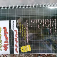کتاب های تستی رشته مکانیک خودرو|کتاب و مجله آموزشی|پاکدشت, پاکدشت (مامازند)|دیوار