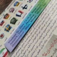 نرم افزار اموزشی و کاربردی «خانواده»