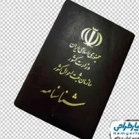 مدارک گمشده بنام رحیم جنادله