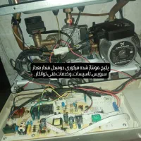 تاسیسات آب وفاضلاب شوفاژ گرمایش از کف وخدمات.فنی|خدمات پیشه و مهارت|بجنورد, |دیوار