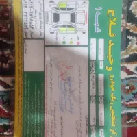 فروشی|خودرو سواری و وانت|چهاردانگه (تهران), |دیوار