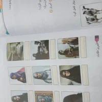 عربی هفتم|کتاب و مجله آموزشی|قم, وادی السلام|دیوار