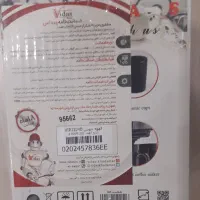 قهوه ساز مشکی