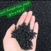 کود هیومیک اسید طلای سیاه و کود کامل آلی گرانوله|گل و گیاه طبیعی|سنندج, |دیوار