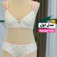 لباس زیر