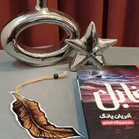 بوکمارک فانتزی|لوازم التحریر|قم, ارم|دیوار