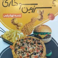 استخدام نیروی آشپزخانه سوخاری و انباردار