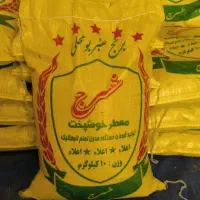 برنج اصل عنبربو تیلکی شوشتری