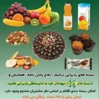 پک های  آماده مراسم ترحیم در شهریار،اندیشه شهر قدس|خدمات پذیرایی، مراسم|شهریار, شهریار|دیوار