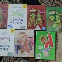 کتاب کمک درسی