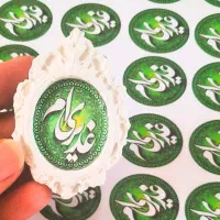 گیفت غدیر|صنایع دستی و سایر لوازم تزئینی|آبادان, |دیوار